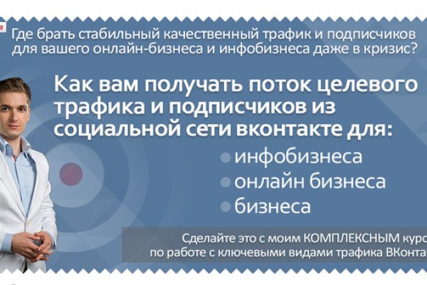 Ссылка на сайт гидра в тор браузере