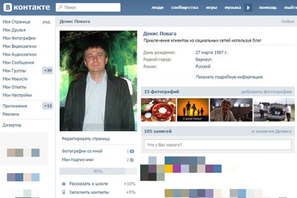 Кракен маркет даркнет только через торг