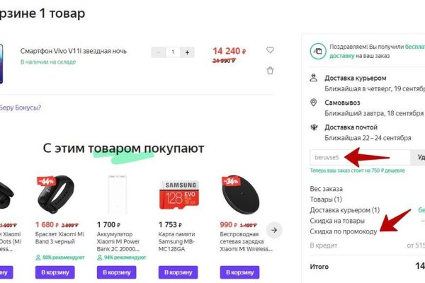 Кракен ссылка на сайт