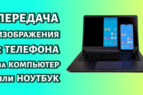 Нарко магазин кракен