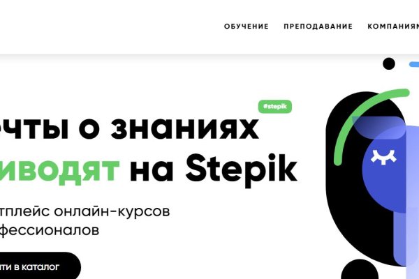 Кракен даркнет поддержка