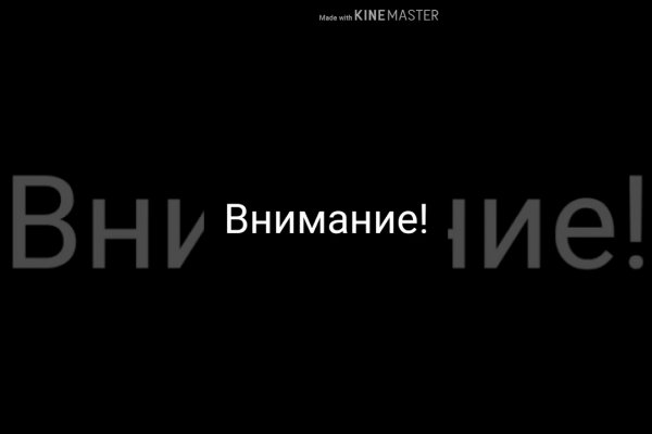 Кракен пишет пользователь не найден