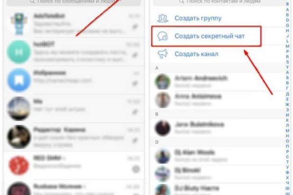 Зарегистрироваться на сайте кракен