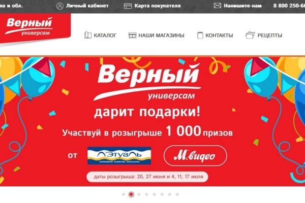 Кракен даркшоп
