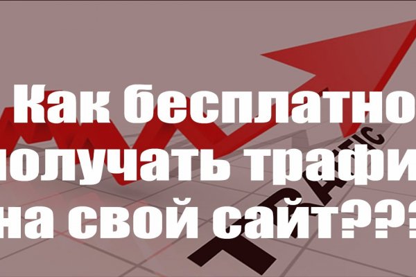 Кракен ссылка список