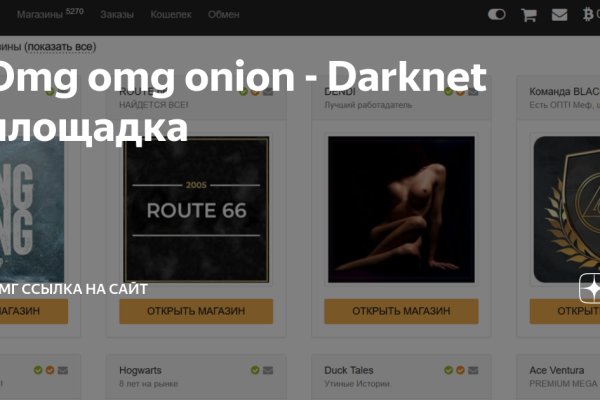 Кракен шоп что это