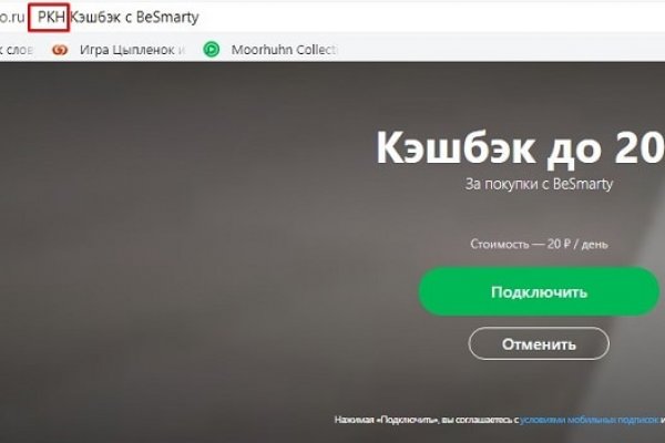 Через какой браузер зайти на кракен