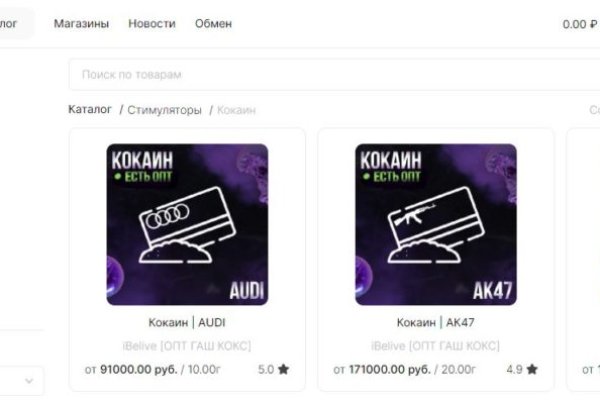 Кракен маркетплейс что там продают