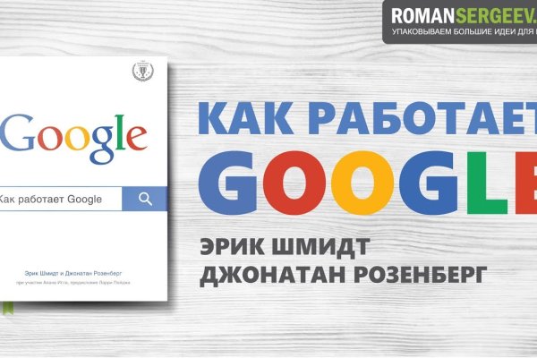 Восстановить аккаунт кракен