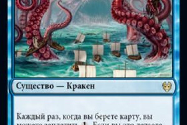Оригинальная ссылка кракен браузера