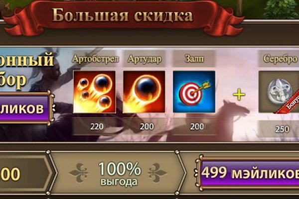 Kraken ссылка зеркало официальный