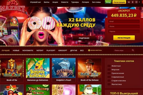 Как вывести деньги с кракена маркетплейс