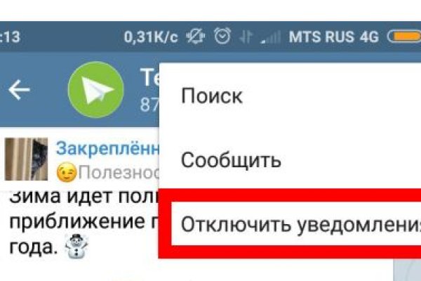 Что такое кракен магазин