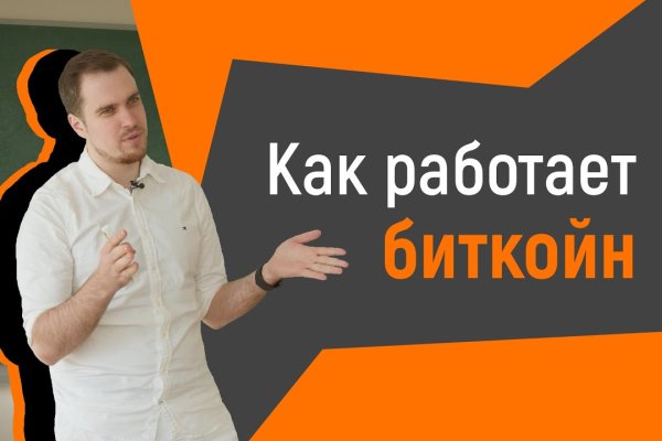 Кракен маркет что это