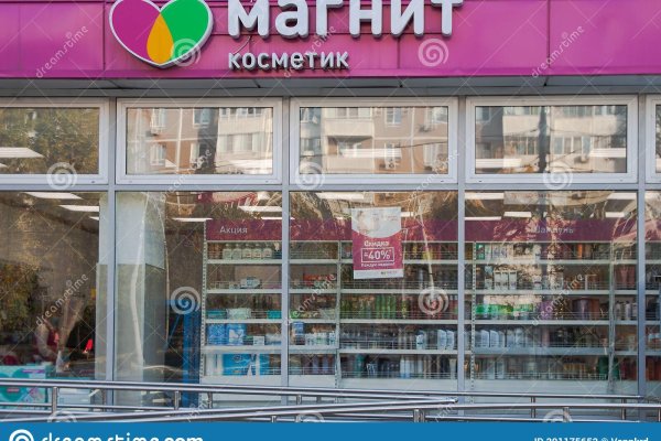 Кракен вход магазин