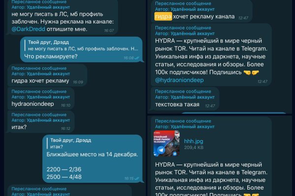 Кракен купить в москве порошок