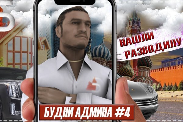 Официальный сайт kraken ссылки зеркала
