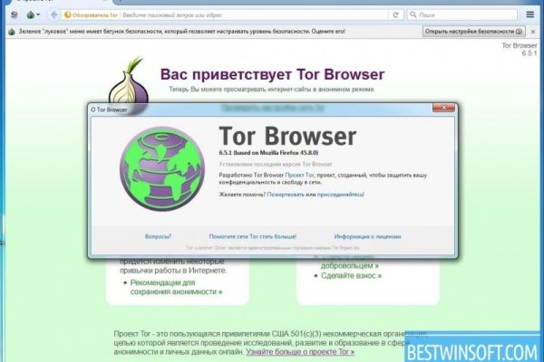 Кракен сайт юнион