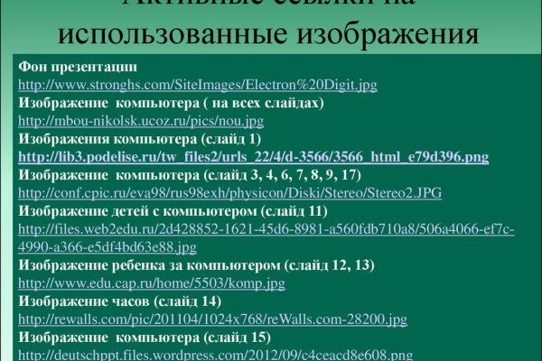 Кракен маркетплейс магазин