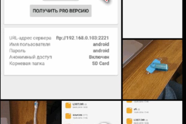 Как восстановить пароль кракен