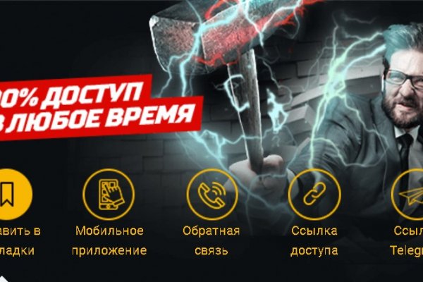 Кракен ссылка 2025
