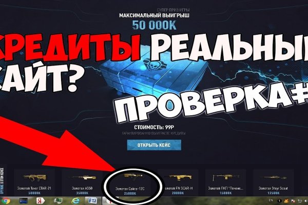 Не заходит на кракен