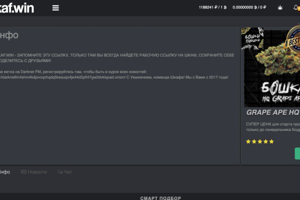 Кракен сайт ссылка тор браузере