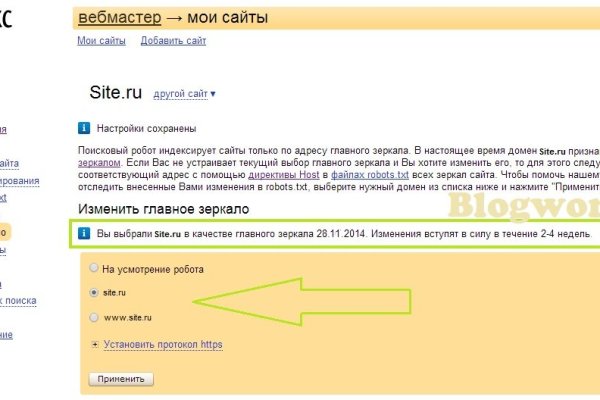 Не работает сайт kraken