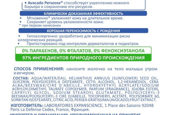 Клирнет ссылка на зеркало маркетплейс кракен