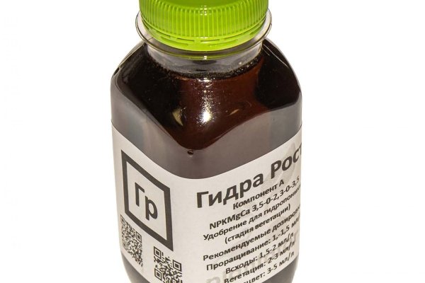 Кракен точка
