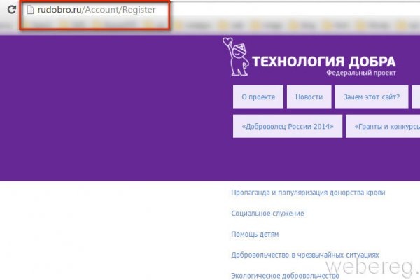 Кракен маркет даркнет только через