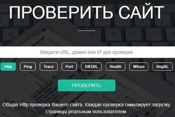 Аутентификатор кракен