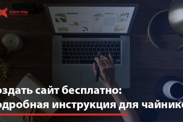 Кракен маркетплейс официальный сайт сайт ссылка