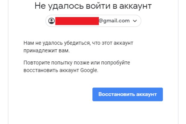 Ссылка на кракен 2krnmarket