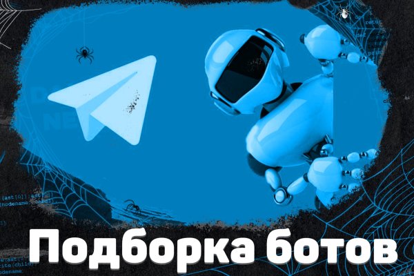 Вместо гидры