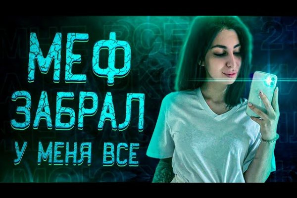 Как войти в кракен через тор
