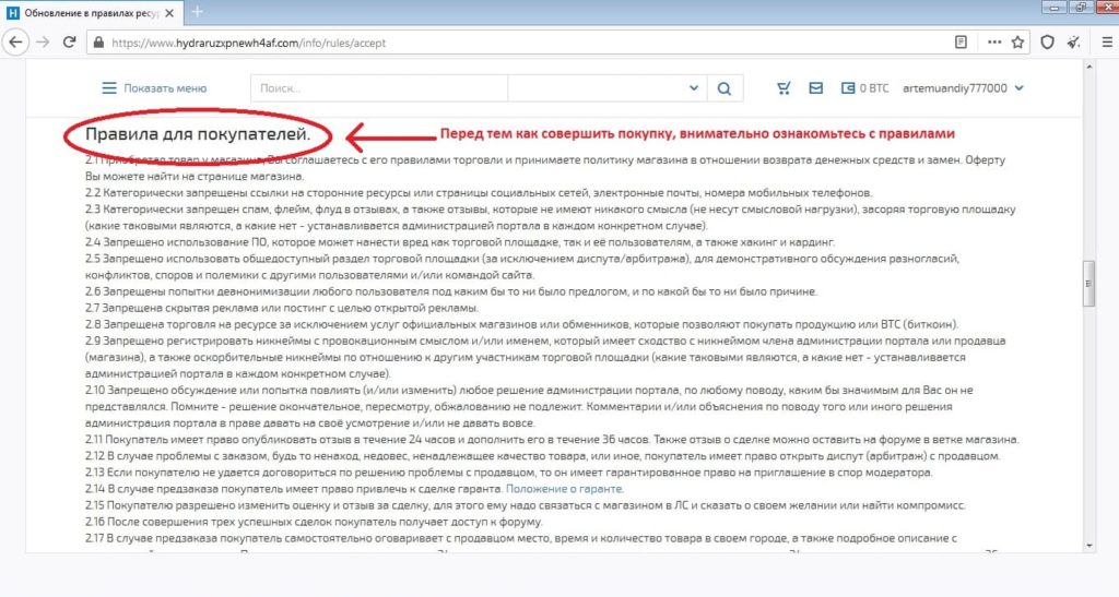 Кракен сайт маркетплейс