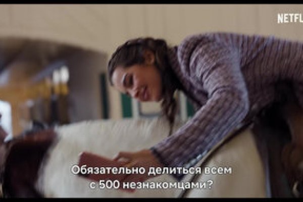 Как вернуть аккаунт на кракене