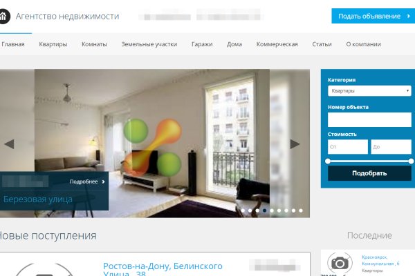 Kraken darknet market зеркало