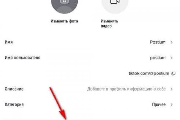 Kraken актуальный сайт