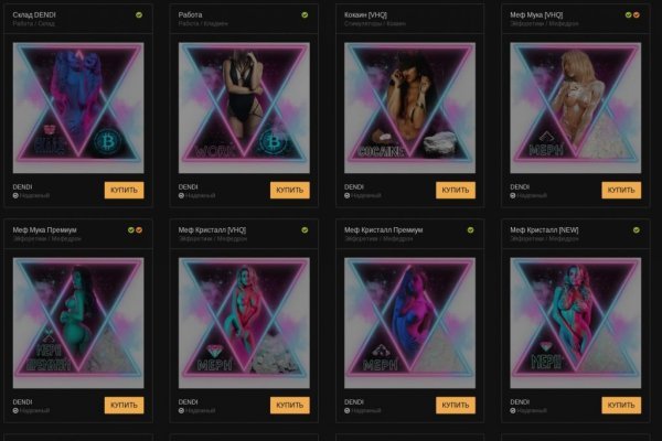 Kraken что это за магазин