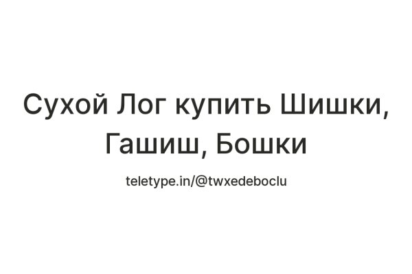 Скачать кракен тор