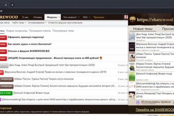 Кракен маркет даркнет тор
