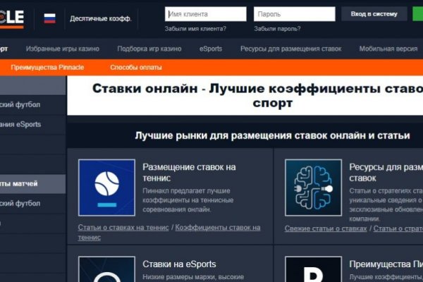 Как зайти на кракен в торе