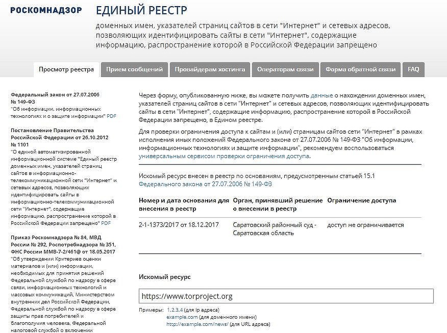 Аккаунты кракен